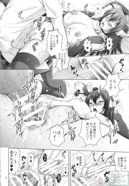 MOUSOU THEATER 49 <> 019