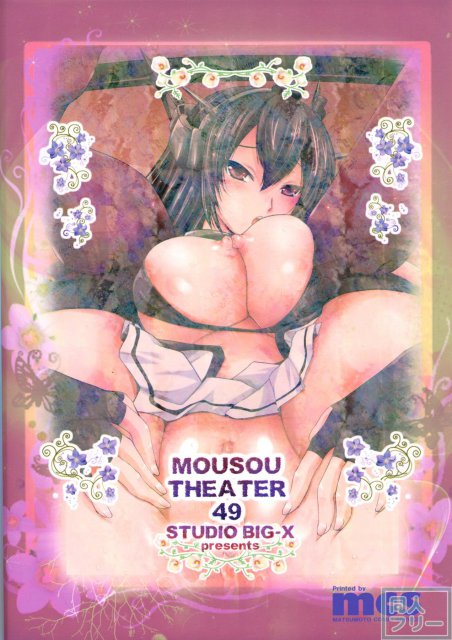 MOUSOU THEATER 49 <> 024
