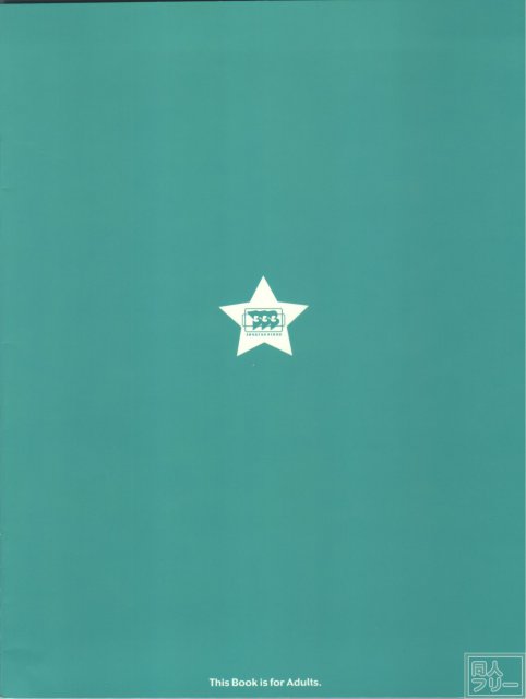 RANSUHOUSIKI 40 <> 016