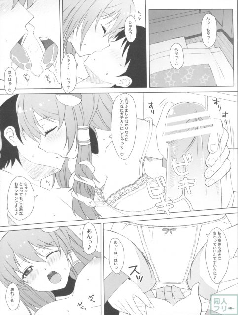 東方風俗嬢 <> 009