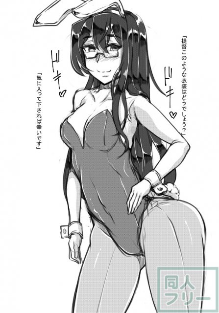 大淀落書き本 <> 006
