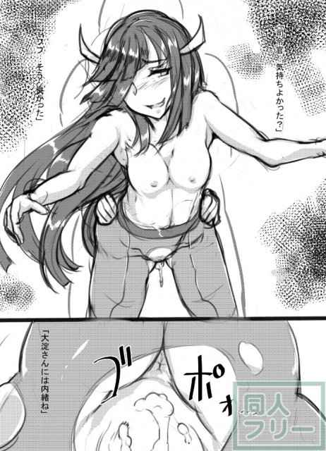 大淀落書き本 <> 008