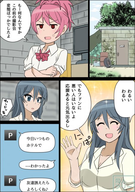 MAYAsurvival <> 017