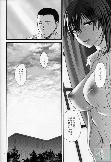 Reliance <> 023