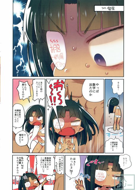 ラードさん <> 003