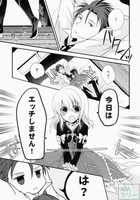 今日は(きっと)ダメな日です! <> 002