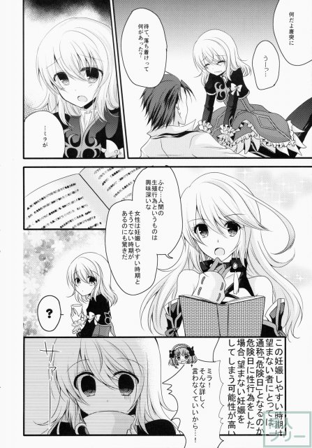 今日は(きっと)ダメな日です! <> 003