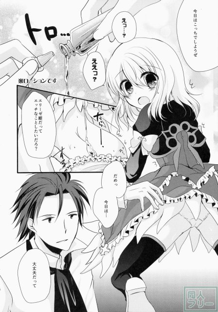 今日は(きっと)ダメな日です! <> 005