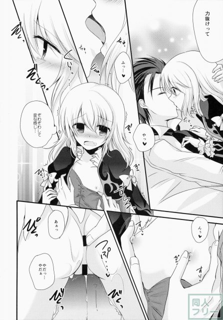 今日は(きっと)ダメな日です! <> 007