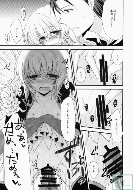 今日は(きっと)ダメな日です! <> 012