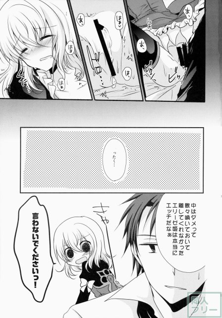 今日は(きっと)ダメな日です! <> 018