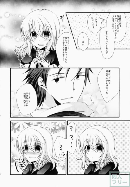 今日は(きっと)ダメな日です! <> 019
