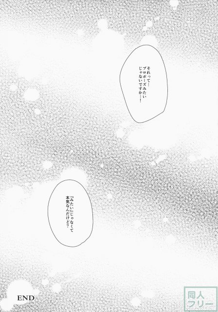 今日は(きっと)ダメな日です! <> 020