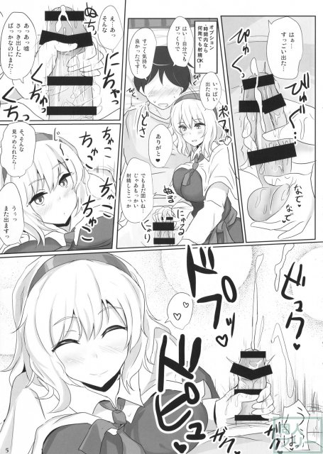 アリヌキ <> 004