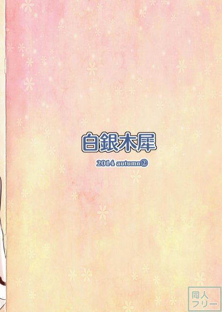 アリヌキ <> 010