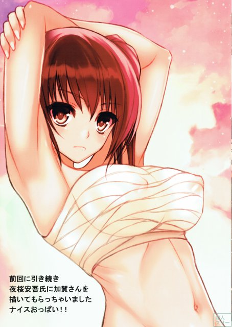 第三次艦娘おっぱい大戦 <> 016