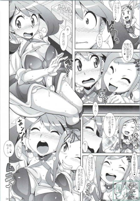 あいどるーる <> 003