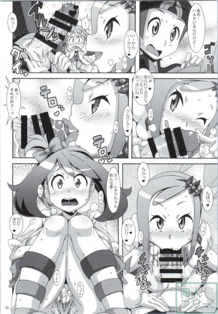 あいどるーる <> 005