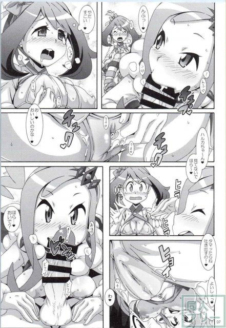 あいどるーる <> 006