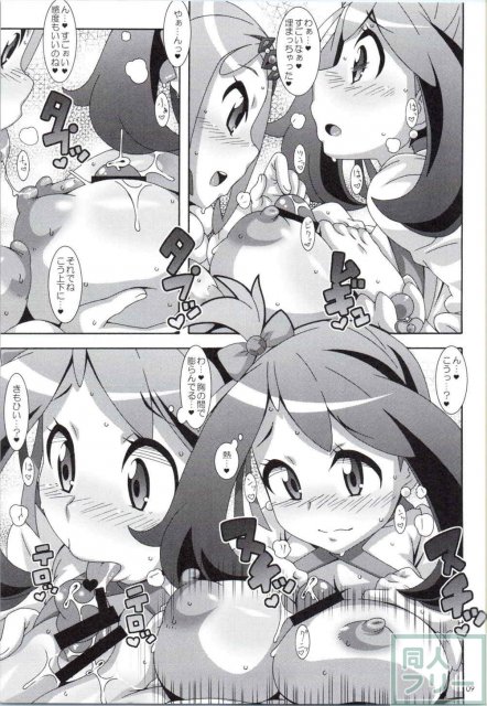 あいどるーる <> 008