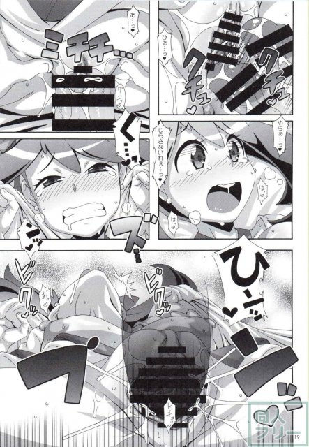 あいどるーる <> 018