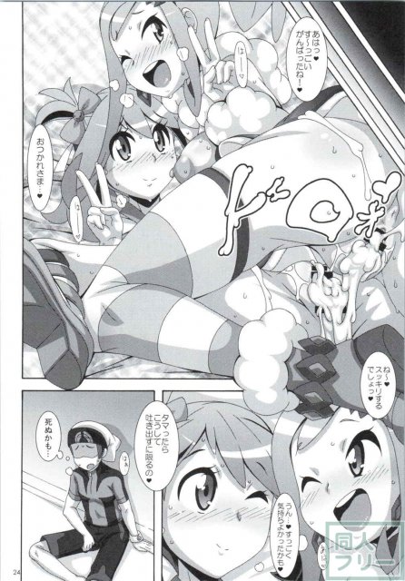 あいどるーる <> 023