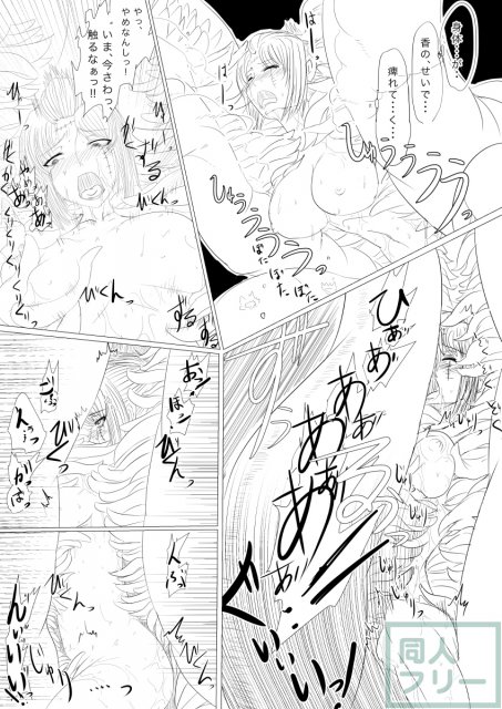 月詠が触手華に嬲られるっ！ <> 014