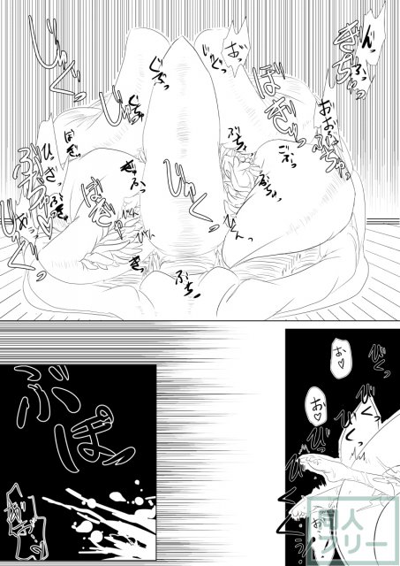 月詠が触手華に嬲られるっ！ <> 015