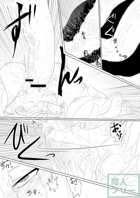 月詠が触手華に嬲られるっ！ <> 023