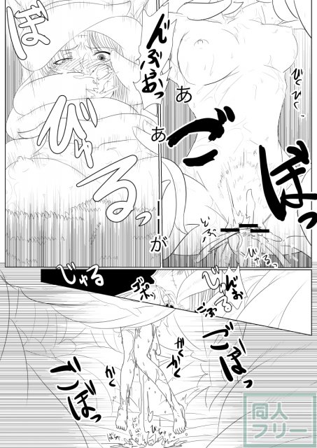 月詠が触手華に嬲られるっ！ <> 030