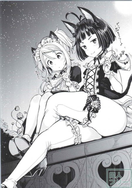 エリーンちゃんと・・・ <> 039