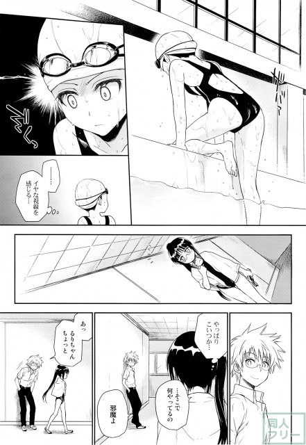メガネのよしみR <> 003
