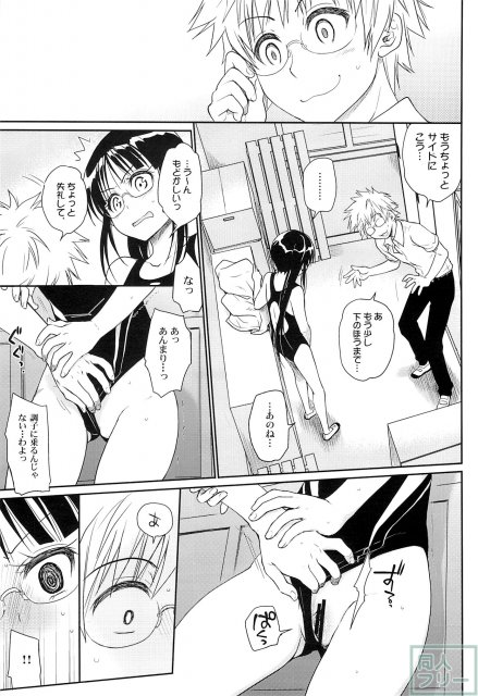 メガネのよしみR <> 007