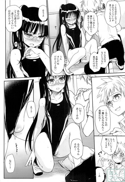 メガネのよしみR <> 010