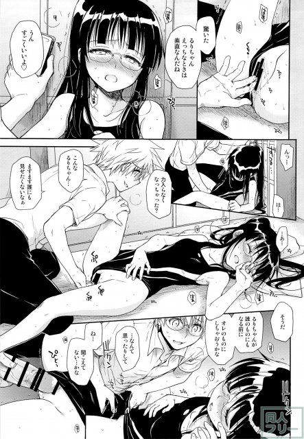 メガネのよしみR <> 013