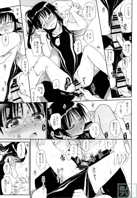 メガネのよしみR <> 015