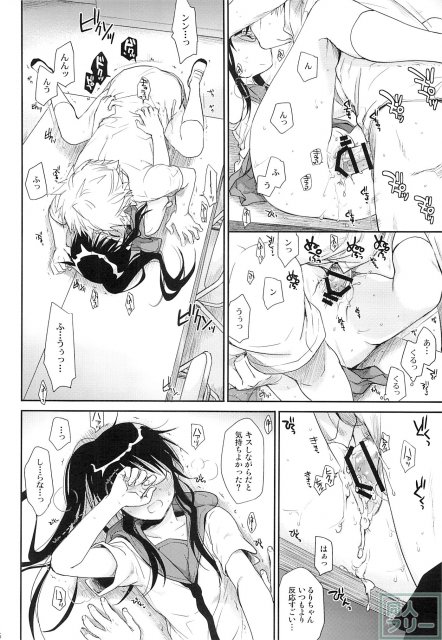 メガネのよしみR <> 024