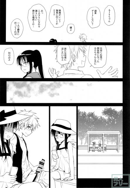メガネのよしみR <> 025