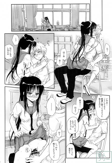メガネのよしみR <> 030