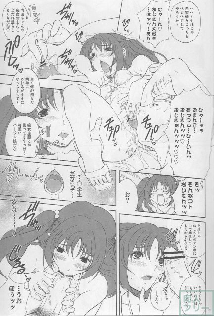 夏の浜辺にロリ痴女現る!内田と吉野がもてない男達を誘惑し大乱交に? <> 014