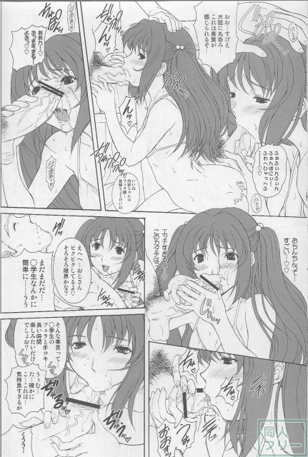 夏の浜辺にロリ痴女現る!内田と吉野がもてない男達を誘惑し大乱交に? <> 015