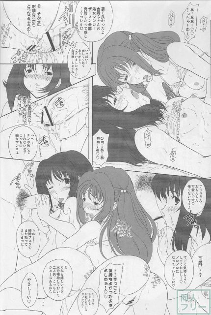 夏の浜辺にロリ痴女現る!内田と吉野がもてない男達を誘惑し大乱交に? <> 025