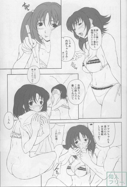 夏の浜辺にロリ痴女現る!内田と吉野がもてない男達を誘惑し大乱交に? <> 026