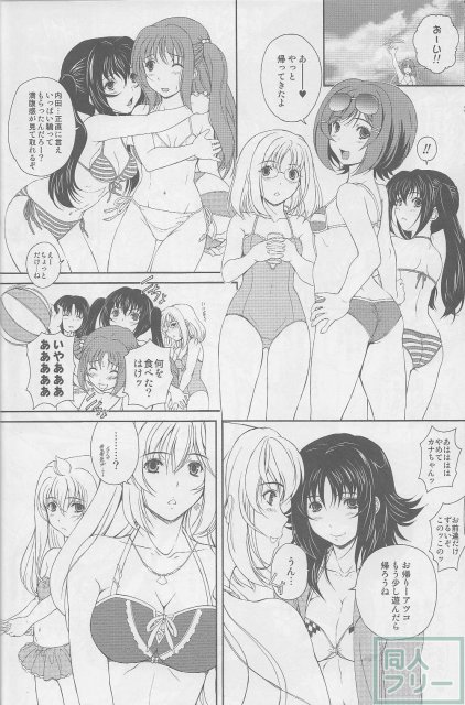 三人で大乱交、トランスアクメに達しまくっちゃいます <> 025
