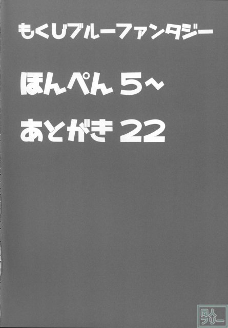 ファンタジー世界の美少女が援◯なんてするはずがない。 <> 003