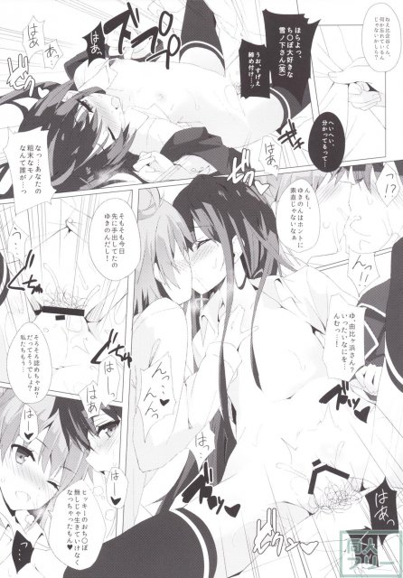 やはり俺の奉仕部ハーレムはまちがっている。 <> 011