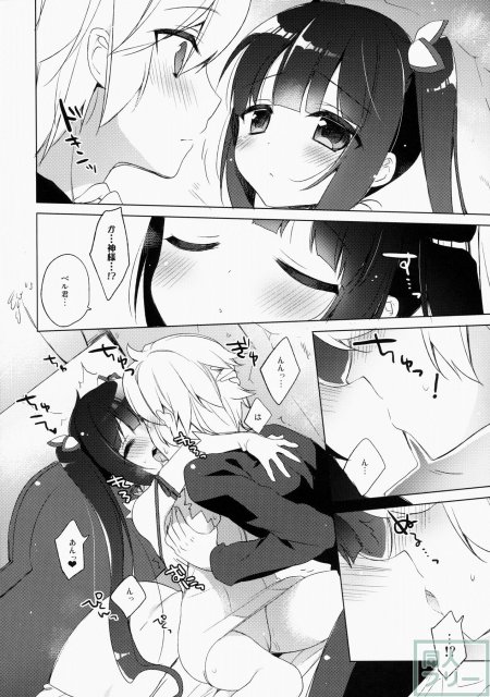 無防備なベル君のあどけなさが発情女神様を狂わせる！ <> 004