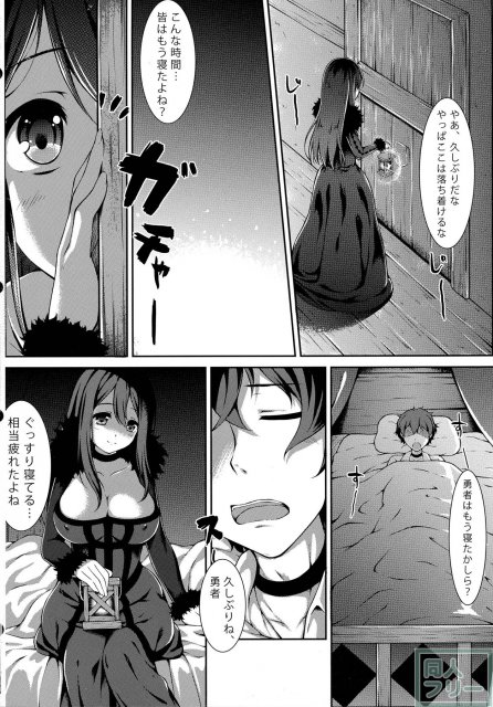 廃肉萌 <> 003