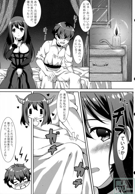 廃肉萌 <> 006