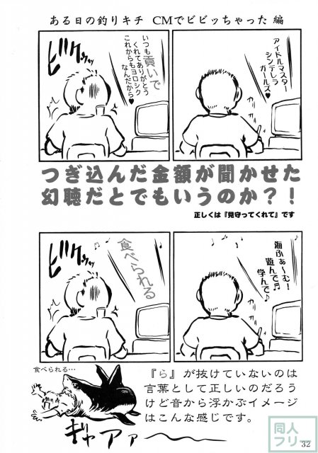魔を遊 <> 031